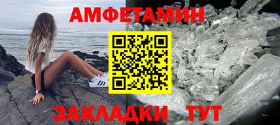 ALPHA PVP Мариинск