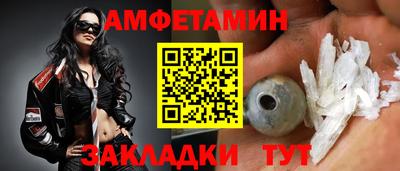 ALPHA PVP Мариинск