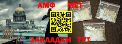 а пвп мука Малгобек