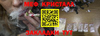 стафф Малоярославец