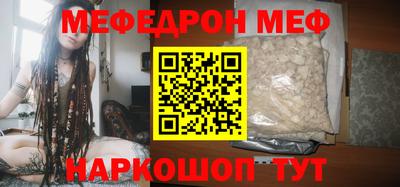 а пвп мука Малгобек