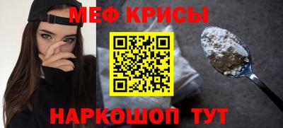 ALPHA PVP Мариинск