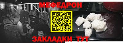 а пвп мука Малгобек