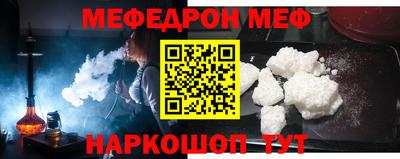 а пвп мука Малгобек