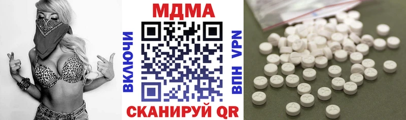 МДМА кристаллы  купить наркоту  Юрга 