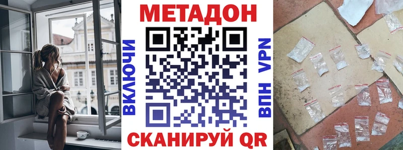блэк спрут как войти  Юрга  Метадон мёд  наркотики 