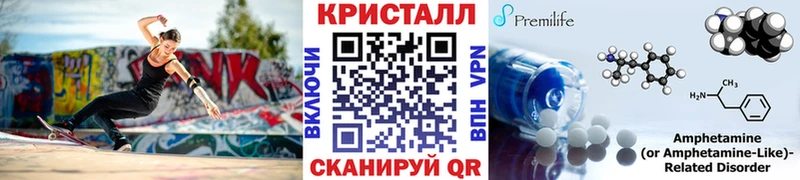 закладка  Юрга  MEGA маркетплейс  МЕТАМФЕТАМИН Декстрометамфетамин 99.9% 