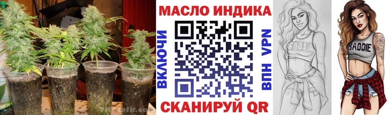 ТГК гашишное масло  Юрга 
