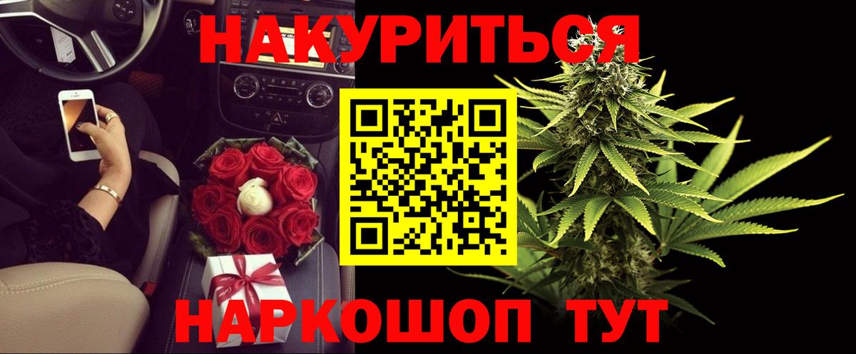 Конопля тримм Юрга